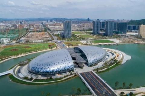 Deqing International Conference Center